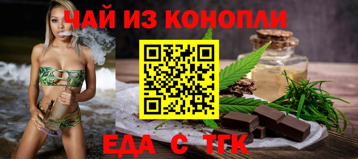 ТГК Егорьевск