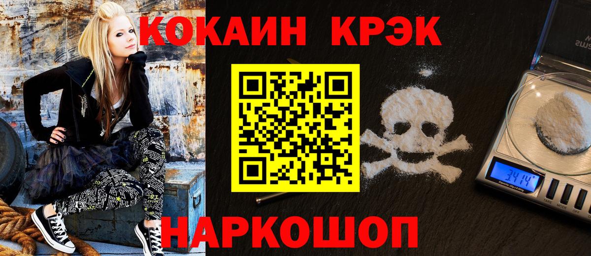 COCAIN VHQ  где купить наркоту  Егорьевск  Вход с VPN  Кокаин Columbia 