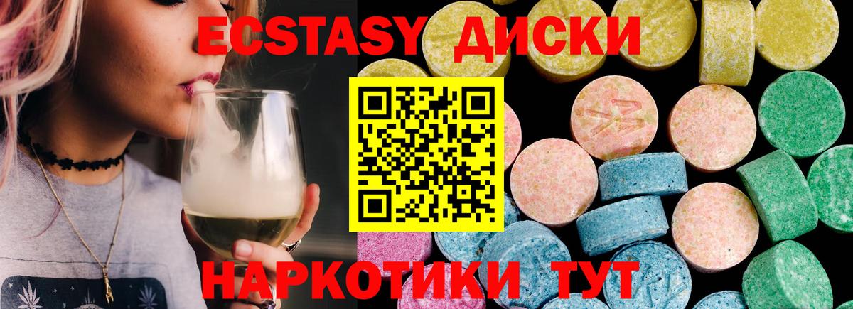 Егорьевск  Кокаин  Канабис  Мефедрон кристаллы  ГАШ  Вход с VPN  Гашиш 