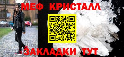 спайс Балашиха