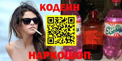 спайс Балашиха