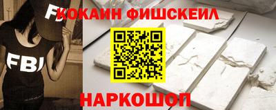 спайс Балашиха