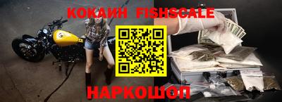 спайс Балашиха