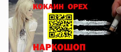 ПСИЛОЦИБИНОВЫЕ ГРИБЫ Балаково