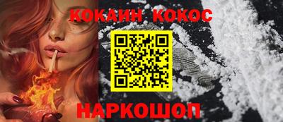 ПСИЛОЦИБИНОВЫЕ ГРИБЫ Балаково