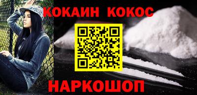 спайс Балашиха