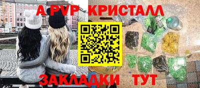 ПСИЛОЦИБИНОВЫЕ ГРИБЫ Балаково