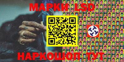 ПСИЛОЦИБИНОВЫЕ ГРИБЫ Балаково