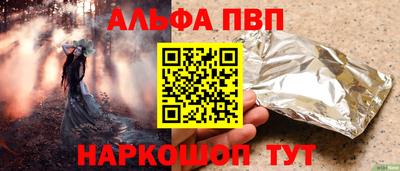 спайс Балашиха