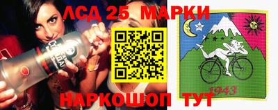 ПСИЛОЦИБИНОВЫЕ ГРИБЫ Балаково