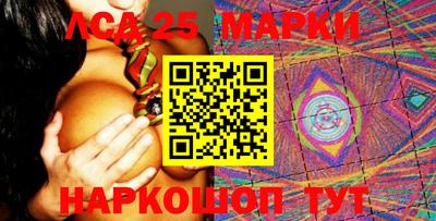 спайс Балашиха