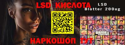 ПСИЛОЦИБИНОВЫЕ ГРИБЫ Балаково