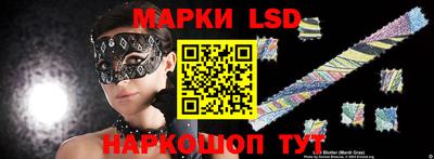 ПСИЛОЦИБИНОВЫЕ ГРИБЫ Балаково