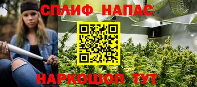 синтетический гашиш Балахна