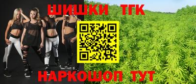 спайс Балашиха