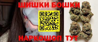 синтетический гашиш Балахна