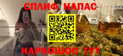 синтетический гашиш Балахна