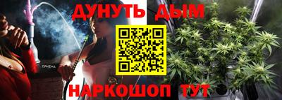 синтетический гашиш Балахна