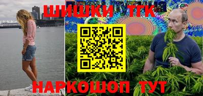 синтетический гашиш Балахна