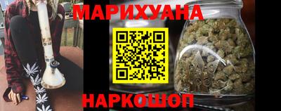 синтетический гашиш Балахна