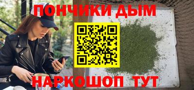 спайс Балашиха