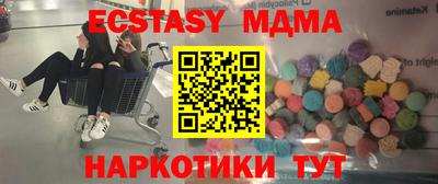 ПСИЛОЦИБИНОВЫЕ ГРИБЫ Балаково