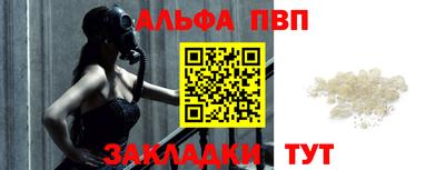 спайс Балашиха