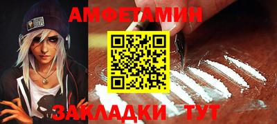 спайс Балашиха