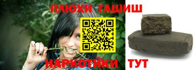 ПСИЛОЦИБИНОВЫЕ ГРИБЫ Балаково