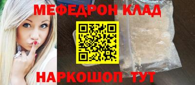 спайс Балашиха