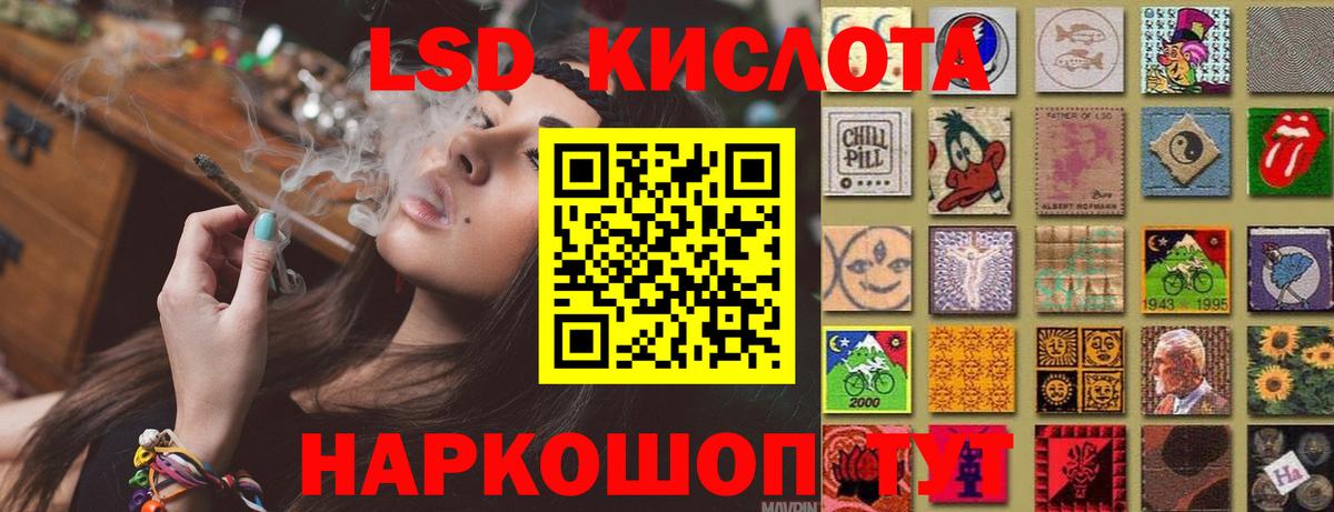 Лсд 25 экстази кислота Егорьевск