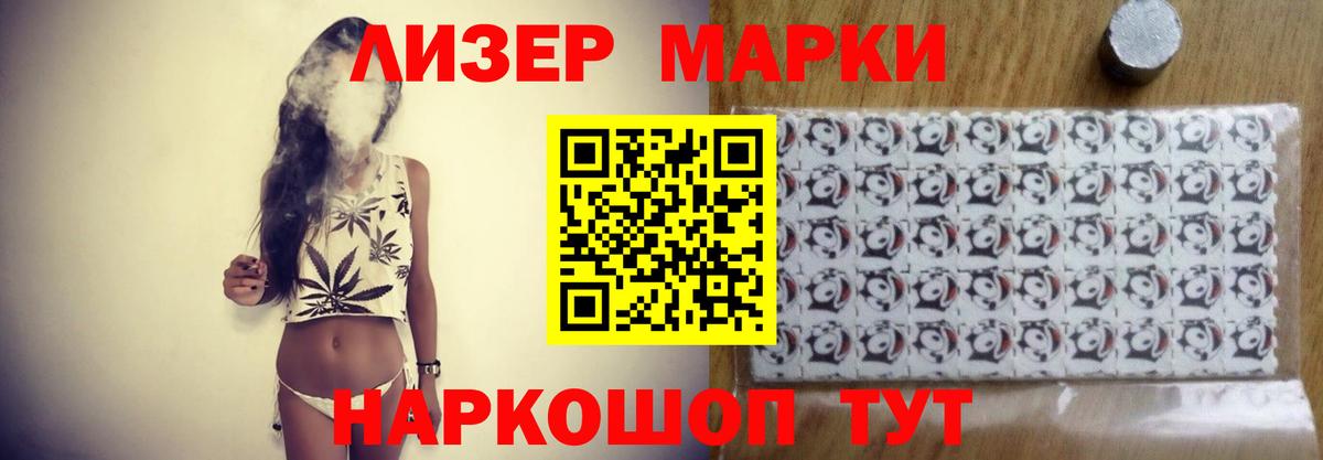 hydra сайт  Лсд 25 экстази ecstasy  Егорьевск  Вход с VPN  ЛСД экстази кислота 