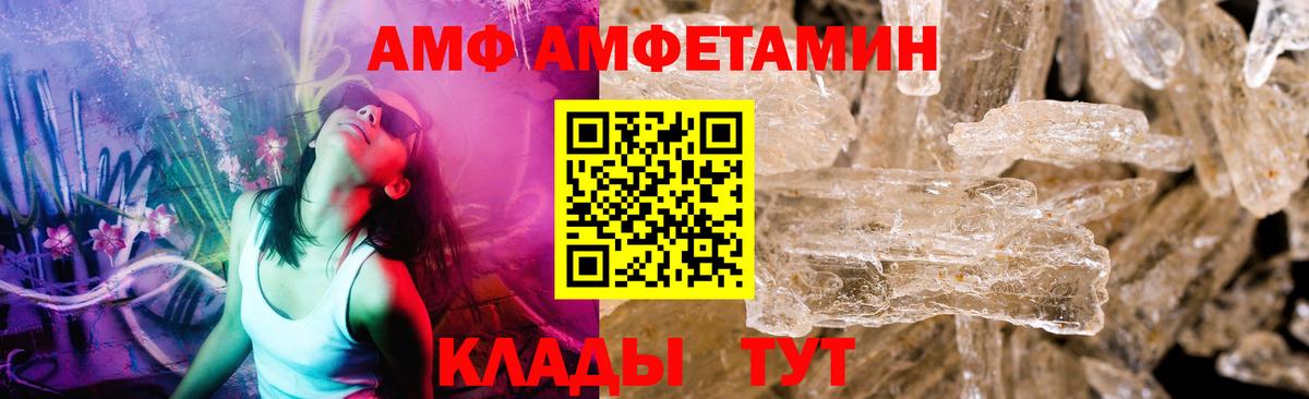 Егорьевск  Метамфетамин витя  Вход с VPN 
