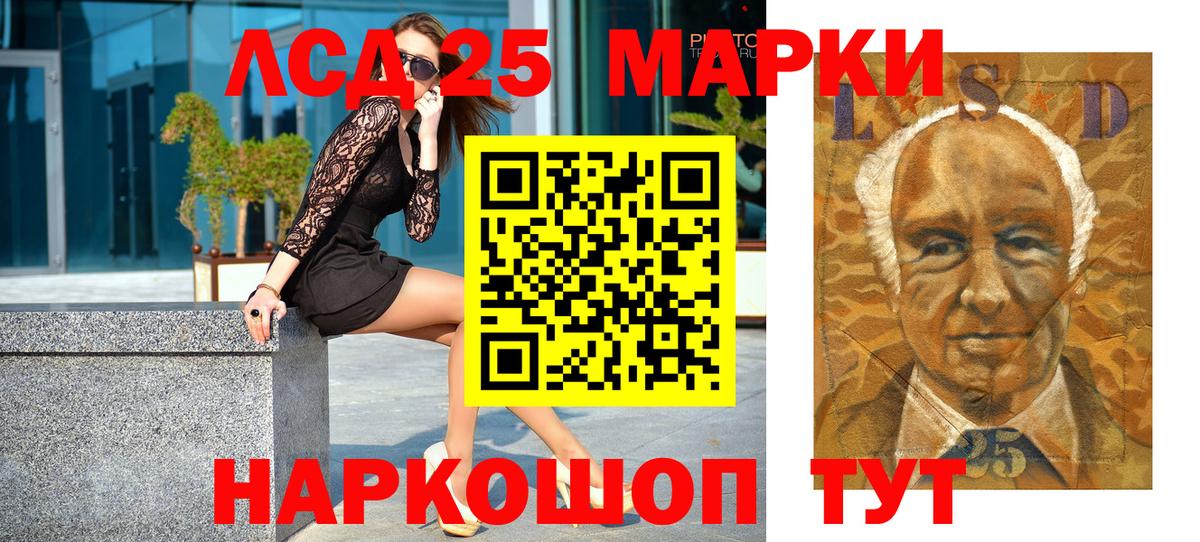 Наркотические марки 1500мкг  Вход с VPN  Егорьевск  Наркотические марки 1500мкг 