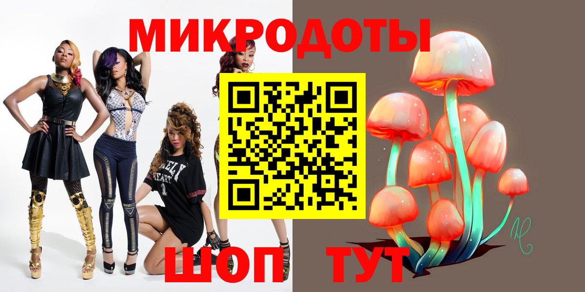 Егорьевск  Галлюциногенные грибы Psilocybine cubensis  Вход с VPN  Галлюциногенные грибы Psilocybe 